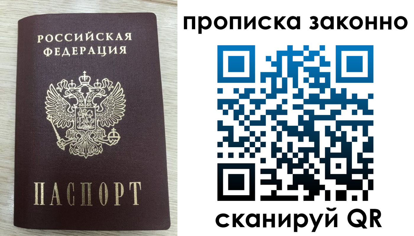 где прописаться в Баксане