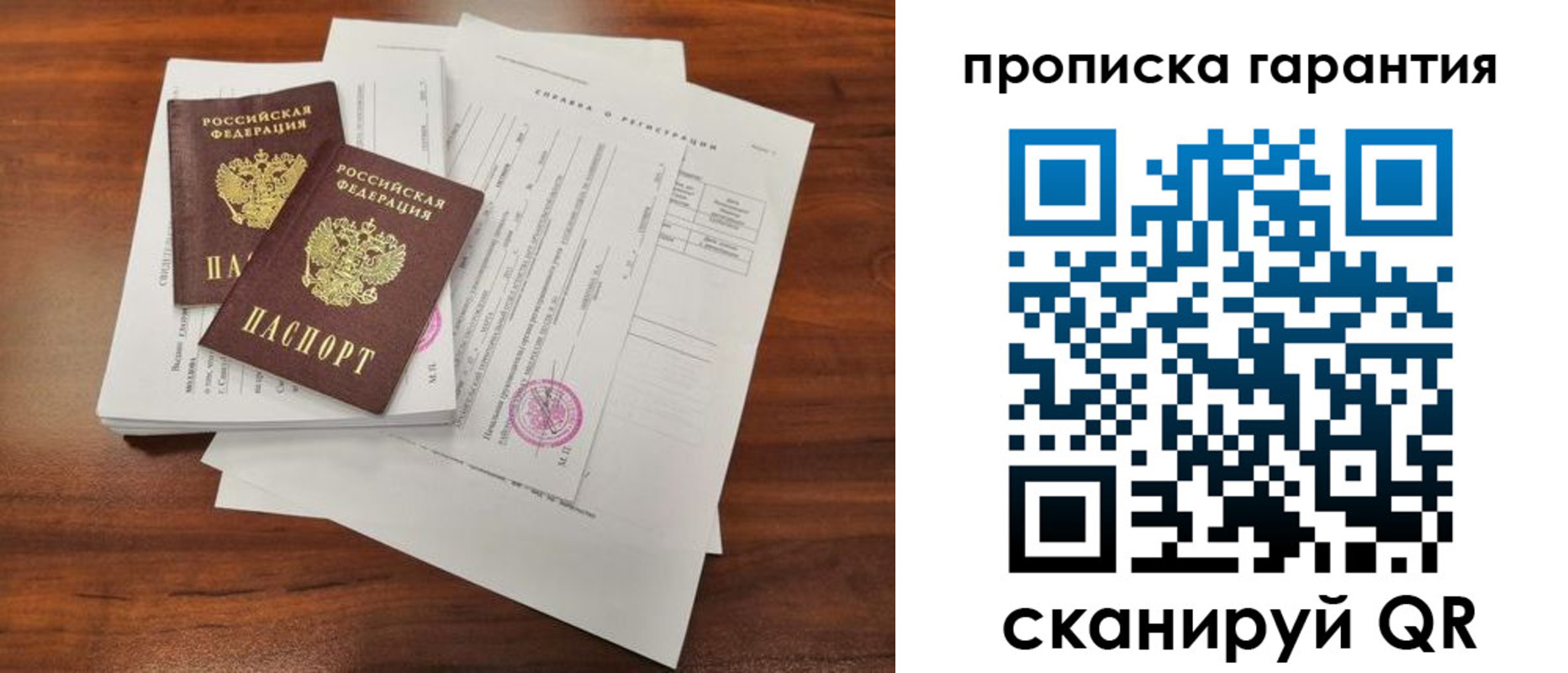 форма 3 в Баксане