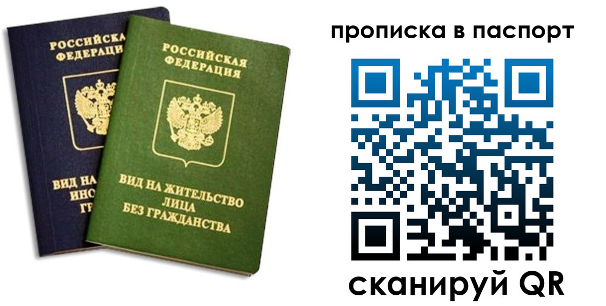 где прописаться в Баксане