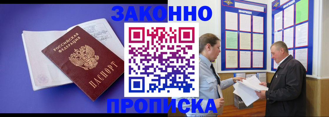 форма 3 в Баксане